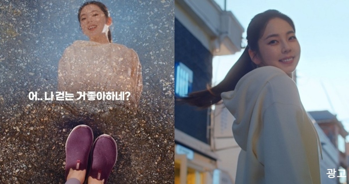 “어? 나 걷는 거 좋아하네” 스케쳐스 신상 신고 역대급 편안함에 찐으로 감탄한 안소희