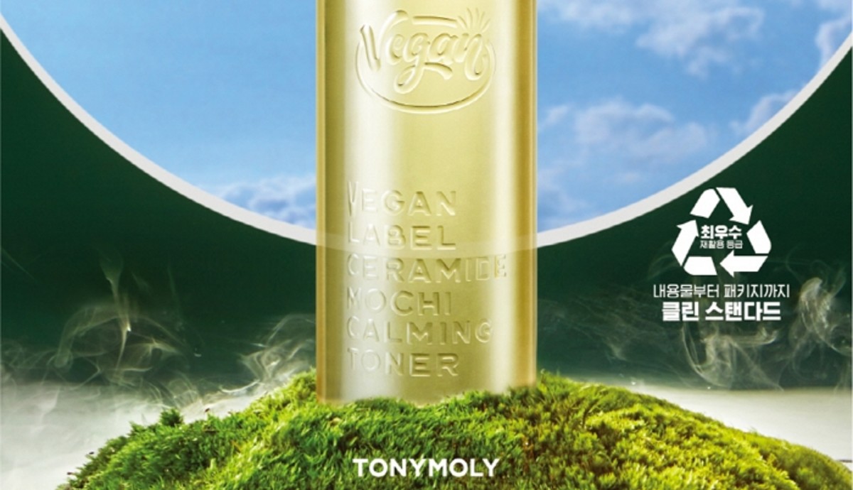 토니모리, 친환경 트렌드에 맞춰 무라벨 비건토너 출시