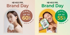 에스앤브랜드 이미지