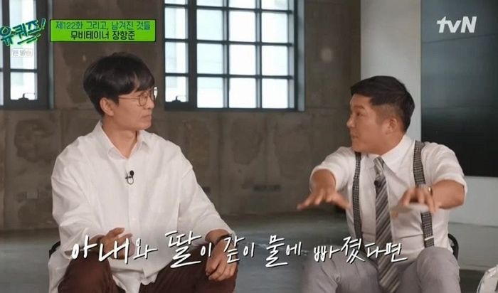 “김은희 작가vs딸”...물에 빠지면 누구 먼저 구할 거냐는 질문에 장항준 감독 대답
