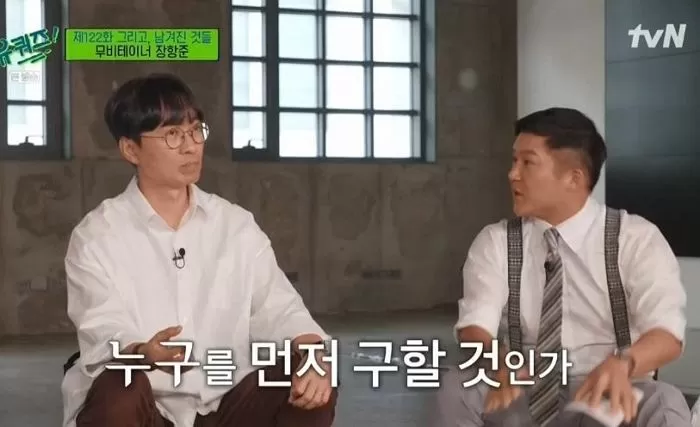 인사이트