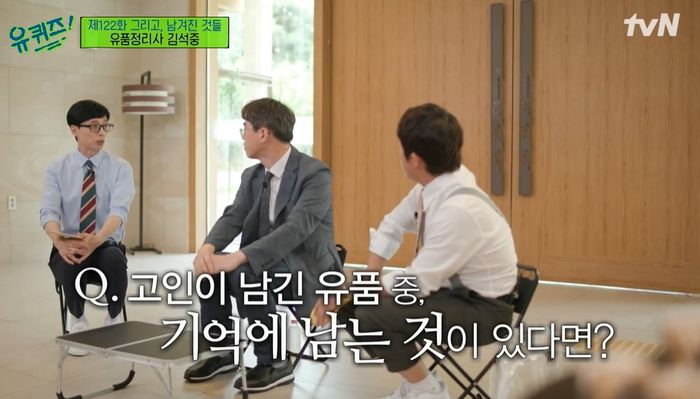 세 평 방서 극단적 선택한 27살 청년 캐리어를 유품정리사가 버리지 못한 이유 (영상)