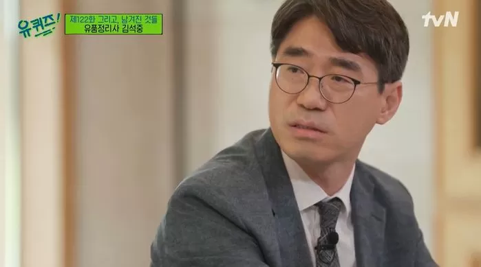 인사이트