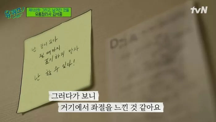인사이트