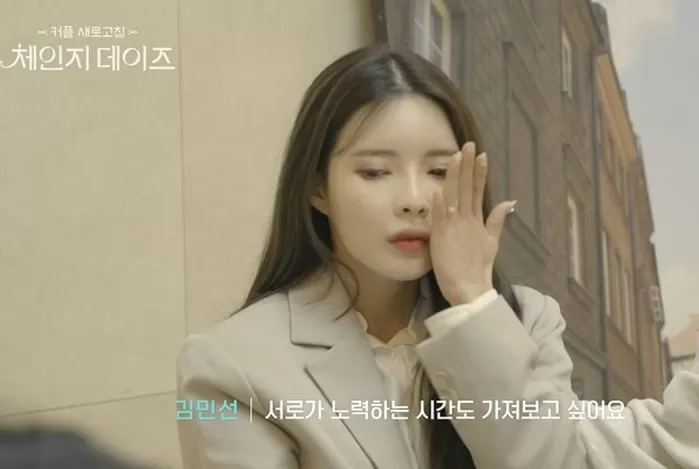 인사이트