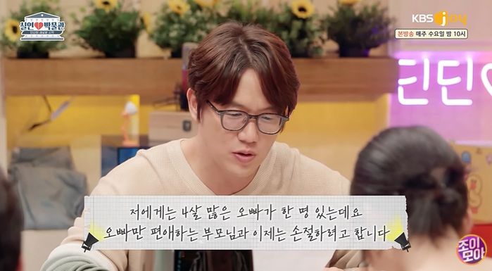 아들엔 결혼 선물로 3억 주고 딸한텐 ‘토스트기’ 사은품 하나만 달랑 보내준 부모님 (영상)