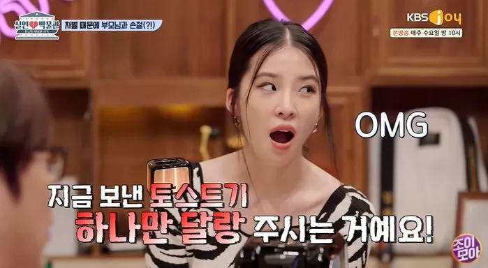인사이트