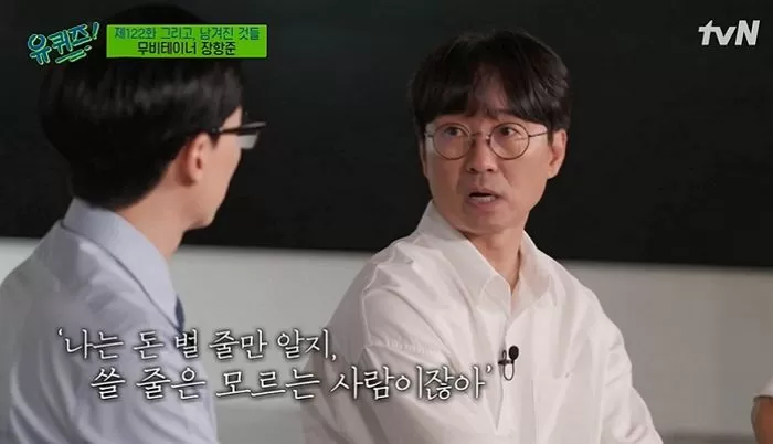 인사이트