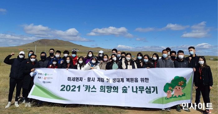오비맥주, 12년째 몽골서 ‘카스 희망의 숲’ 조성