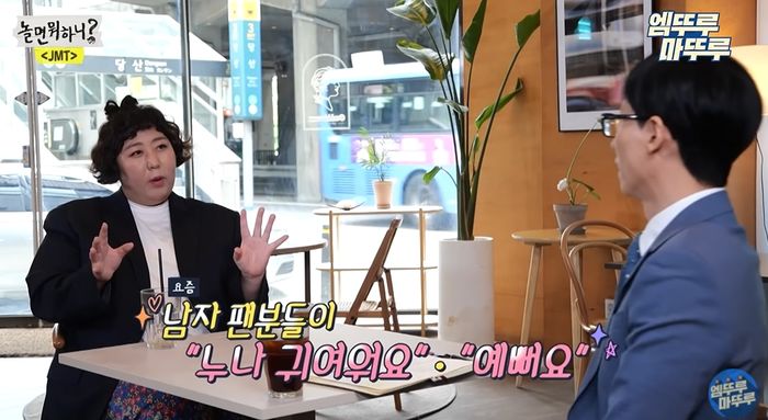 딸 결혼 소식 못 믿고 “그 사람이랑 합의된거냐” 걱정부터 한 개그우먼 신기루 아빠 (영상)