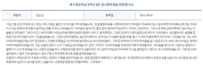 인사이트