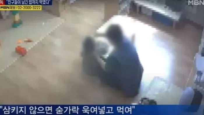인사이트