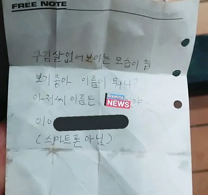인사이트
