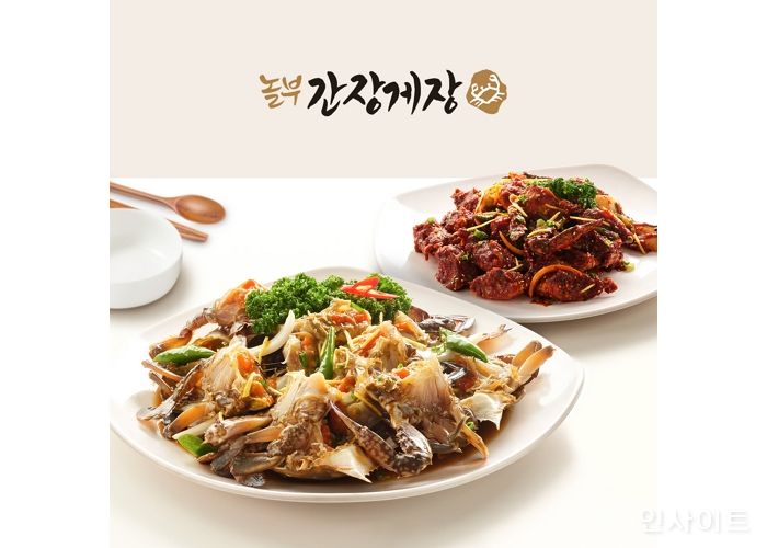 놀부, 프리미엄 한식 브랜드 ‘놀부간장게장’ 선보여