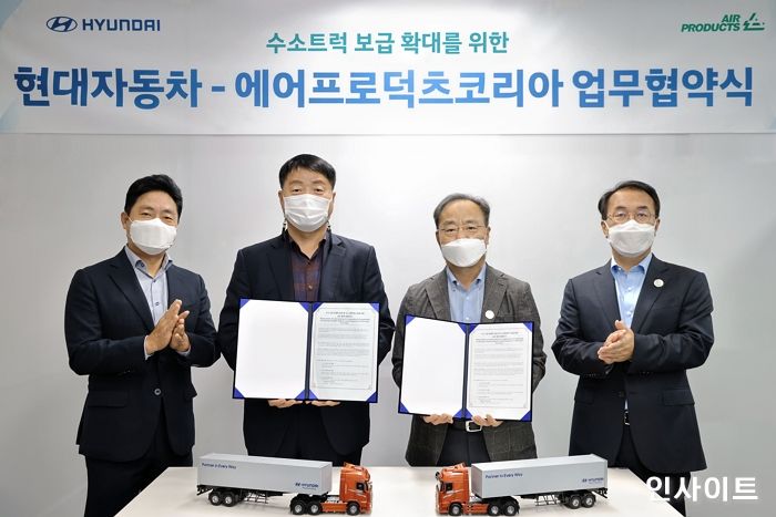 현대차X에어프로덕츠, 수소상용차 보급 확대 위한 협력 추진