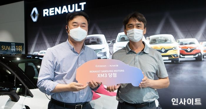 커버낫, 르노삼성자동차와 함께한 이벤트 1등 경품 차량 XM3 전달