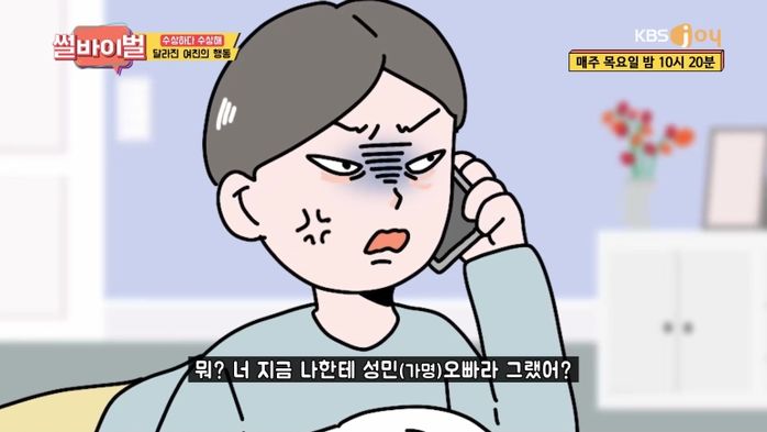 “바람피우는 줄 알았던 여친, 알고 보니 ‘알츠하이머’ 였습니다” (영상)
