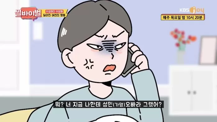 인사이트