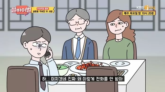 인사이트