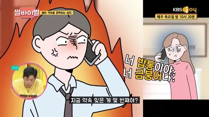 인사이트