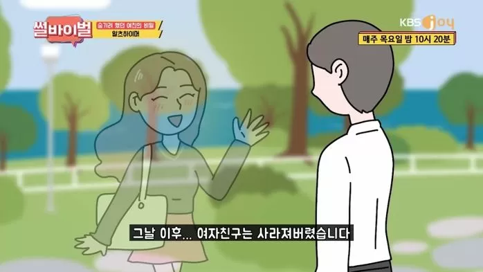 인사이트