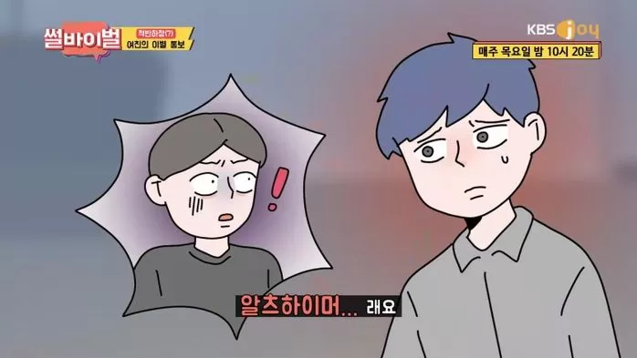 인사이트