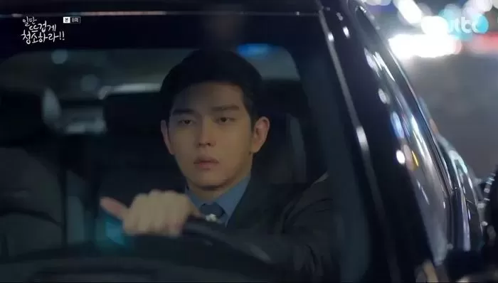 인사이트