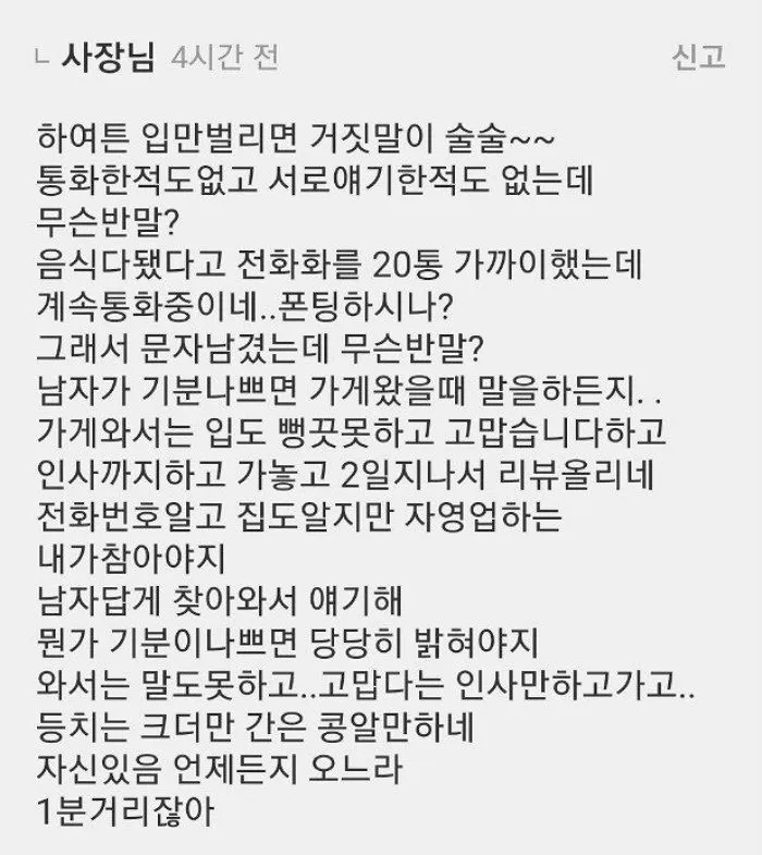 인사이트