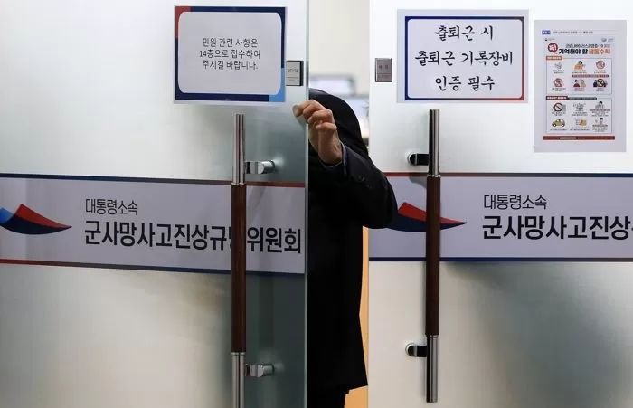 국민 혈세로 ‘한우 60만원어치’ 사먹으며 예산 펑펑 쓰다 걸린 대통령 직속 기구