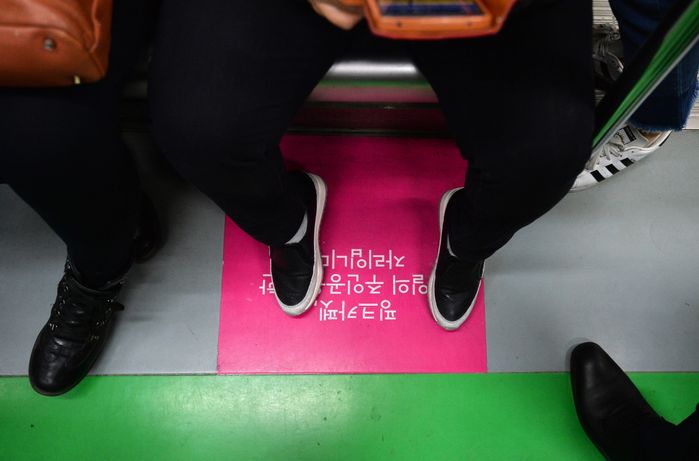 장애인 남성이 ‘임산부 배려석’에 앉았단 이유로 ‘성추행범’으로 허위 신고한 여성