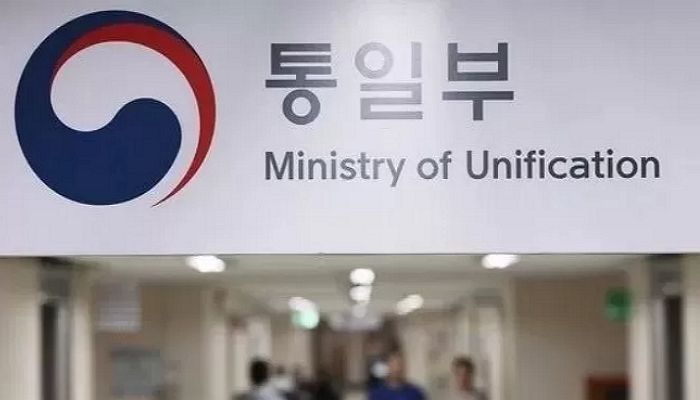 북한 외면에도 내년 남북협력기금 예산 1조 2700억...20년 만에 최대 규모