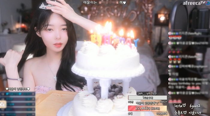 가상화폐 투자금 ‘마이너스’ 된 거 생일날 완전 복구완료한 아프리카TV 여캠 아윤