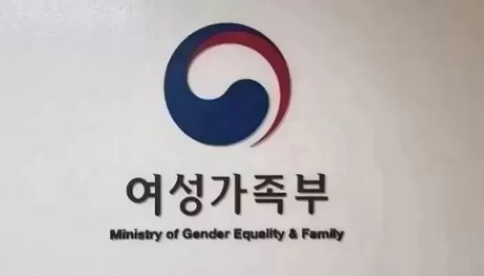 여성가족부가 성차별 조장한다며 해체하라고 시위하는 여성 단체