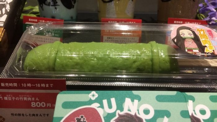 ‘귀멸의 칼날’ 네즈코 ‘대나무 모양’ 만두 사러갔다가 동공지진 온 누리꾼이 공개한 사진