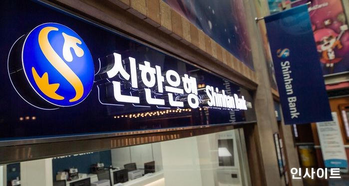 신한은행, ‘추석판 눈치코치 금융생활’ 트렌드 리포트 발간