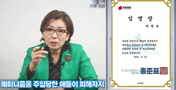 여명숙, 홍준표 대선 캠프 합류...문화산업 본부장 및 여성정책위원 임명
