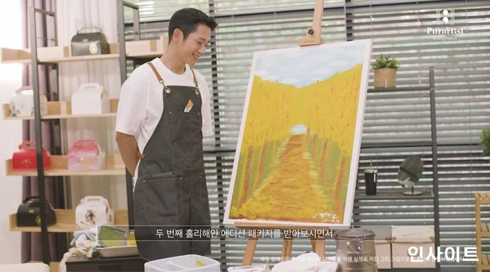 푸라닭 치킨, ‘2021 푸라티스트’ 정해인과 함께한 한정판 시즌 패키지 출시 예고