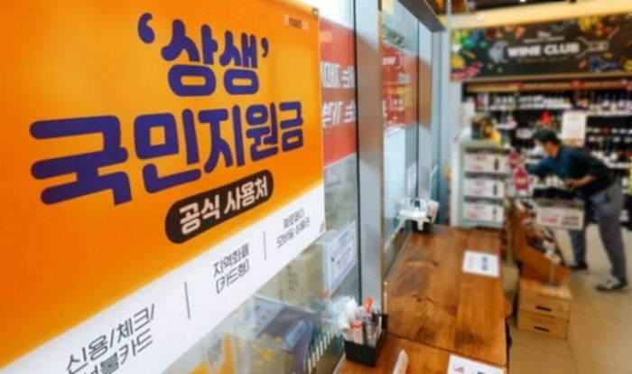 “도끼·망치들고 정부 찾아갑시다”…재난지원금 못 받은 중국 동포가 올린 욕 수준