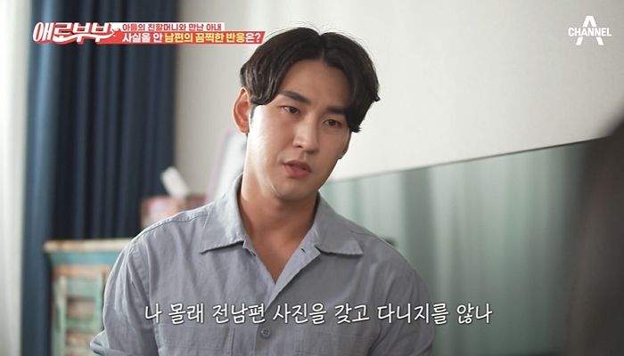 죽은 전 남편에 열등감 느껴 관계할 때마다 “그  자식이랑 좋았냐” 묻는 남편 (영상)