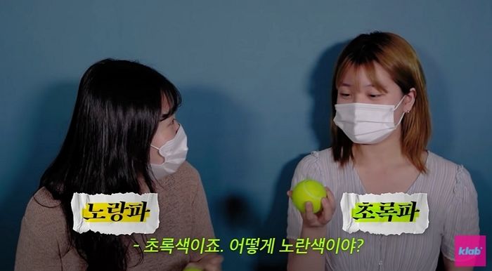 “노랑파 VS 초록파”...‘테니스 공’ 색 논란에 국제 테니스연맹이 내놓은 답 (영상)