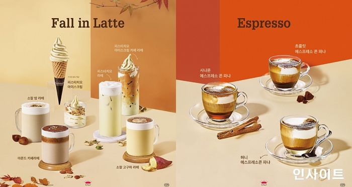 폴 바셋, 커피의 계절 가을 맞아 음료 10종 출시