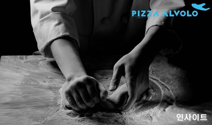 피자알볼로, 점주 대상 온라인 교육 진행... ‘소통 강화’