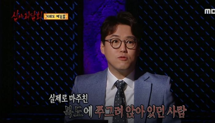 무서운 귀신썰 풀던 ‘심야괴담회’, ‘꼬꼬무’처럼 범죄 이야기 강화한다