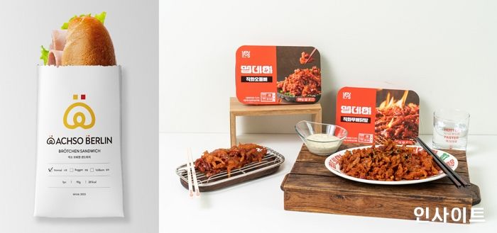 위쿡, 푸드 스타트업 사업 확장 위한 ‘유통망 확대’ 본격 지원