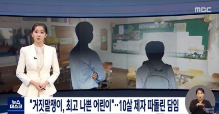 “거짓말 쟁이, 최고 나쁜 어린이”…악몽 꾸는 아들 옷에 ‘녹음기’ 숨겨 학교 보낸 엄마가 들은 충격적인 말