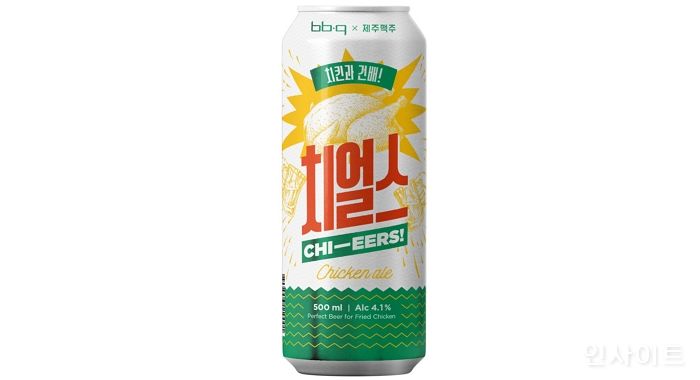 제주맥주, BBQ와 손잡고 치킨 페어링 맥주 ‘치얼스’ 출시