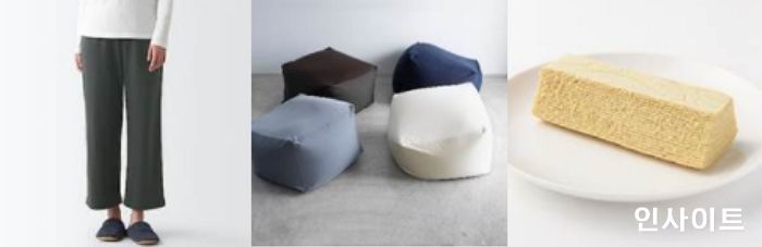 무인양품, ‘집콕 추석’ 동안 심신 회복 위한 스테이케이션 아이템 제안