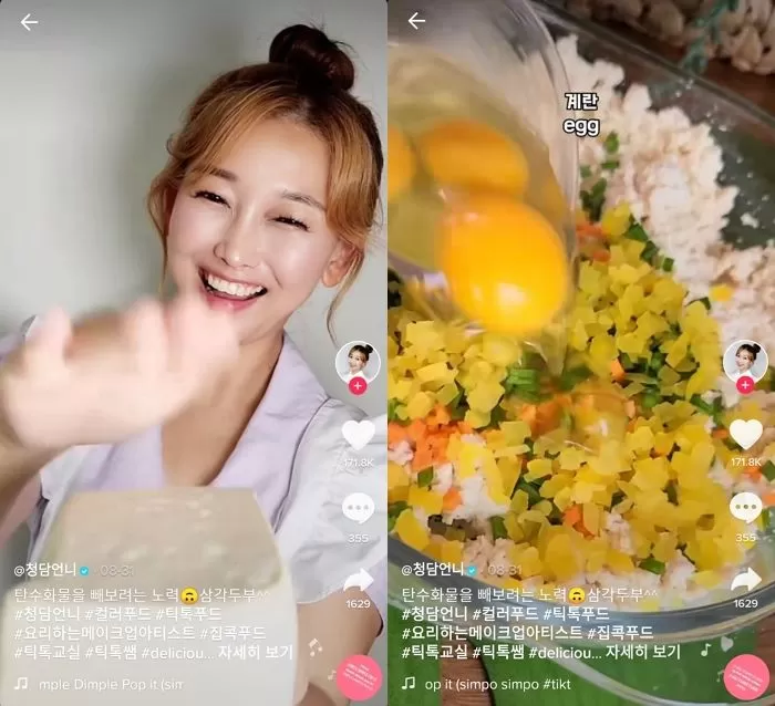 인사이트