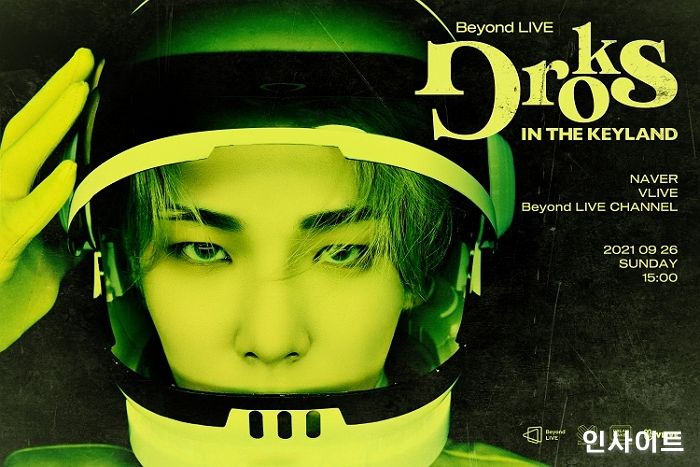 CGV, 극장 업계 최초 ‘비욘드 라이브’ 생중계