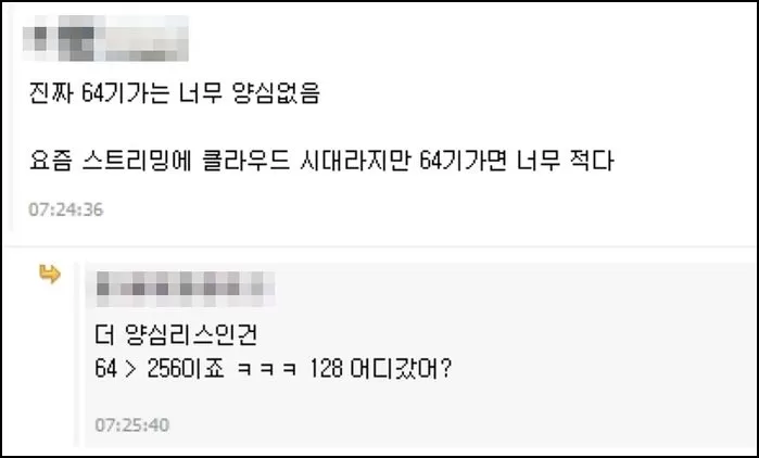 인사이트
